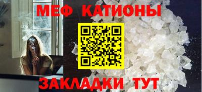 меф VHQ Балашиха