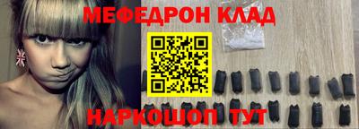 spice Будённовск