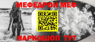 метамфетамин Балаково