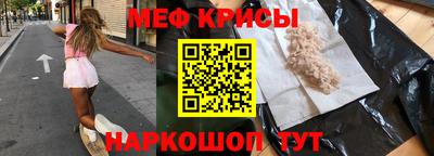 метамфетамин Балаково