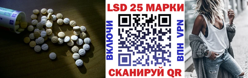 LSD-25 экстази кислота  где купить   Горно-Алтайск 
