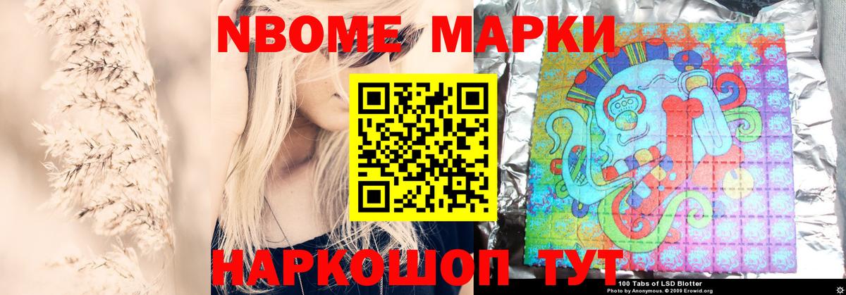 ЛСД экстази ecstasy Горно-Алтайск