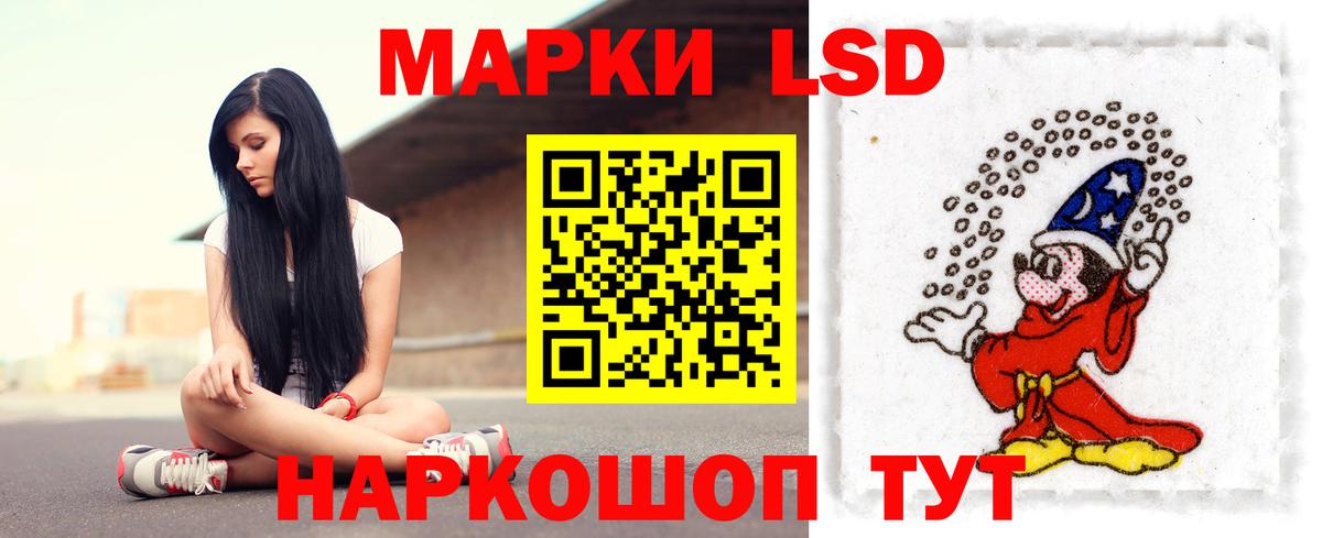 Лсд 25 экстази ecstasy  Лсд 25 экстази кислота  Горно-Алтайск  Вход с VPN 