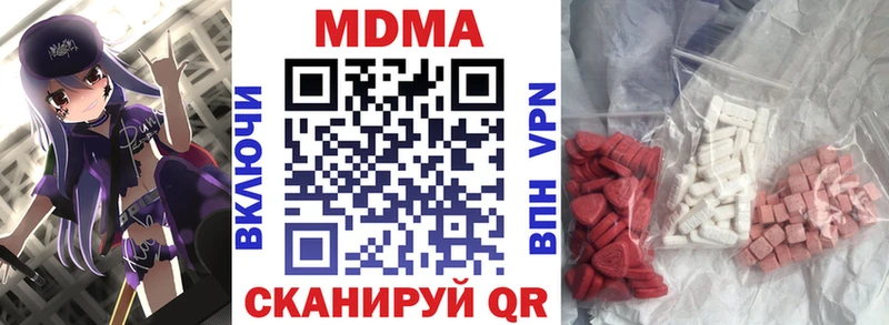 МДМА VHQ  Горно-Алтайск 