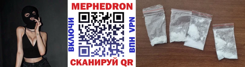Меф VHQ  Горно-Алтайск 