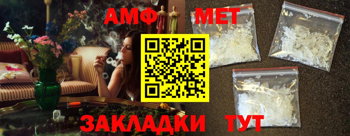 Первитин винт Горно-Алтайск