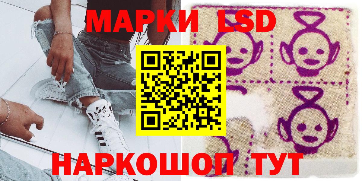 купить закладку  Горно-Алтайск  Марки 25I-NBOMe 1,8мг 