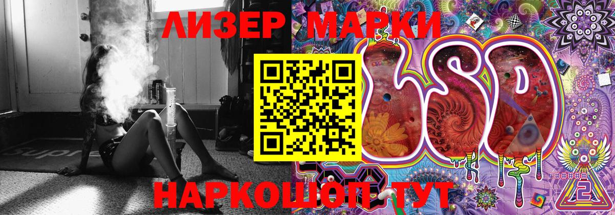 Горно-Алтайск  Марки NBOMe 1,5мг  Марки NBOMe  Вход с VPN  Марки NBOMe 1,5мг 