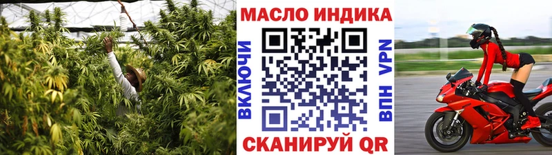 Дистиллят ТГК жижа  где купить наркоту  Горно-Алтайск 