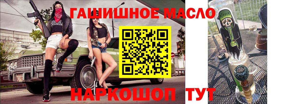 Дистиллят ТГК Wax Горно-Алтайск