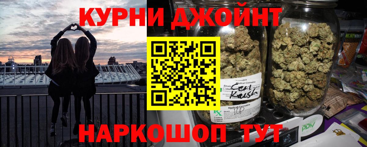 Конопля Bruce Banner  Канабис SATIVA & INDICA  Канабис SATIVA & INDICA  Горно-Алтайск 